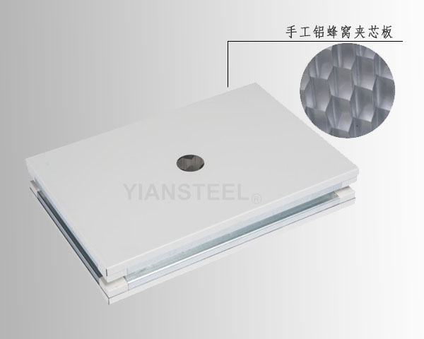 鋁蜂窩手工凈化板